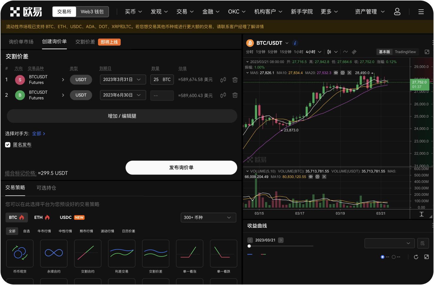 官网支持指纹或面容登录吗